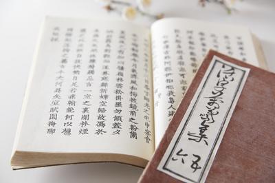 万葉集と万葉桜