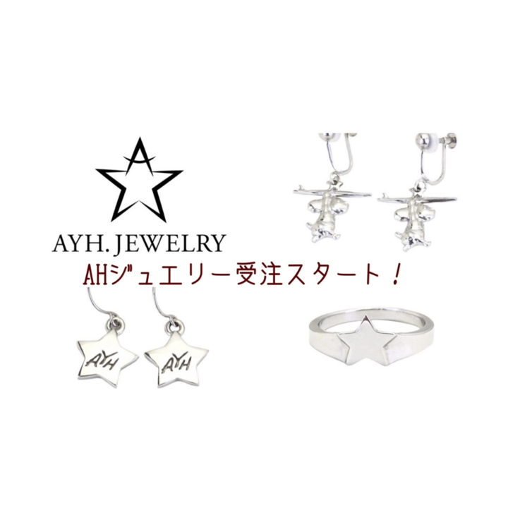 【AYHジュエリー第4弾&全ラインナップ発売のお知らせ！】