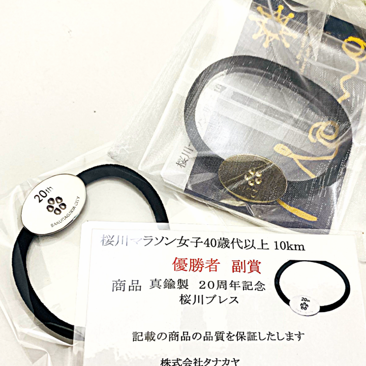  令和8年度さくらマラソンの「優勝者副賞」をプレゼントさせて頂きました！