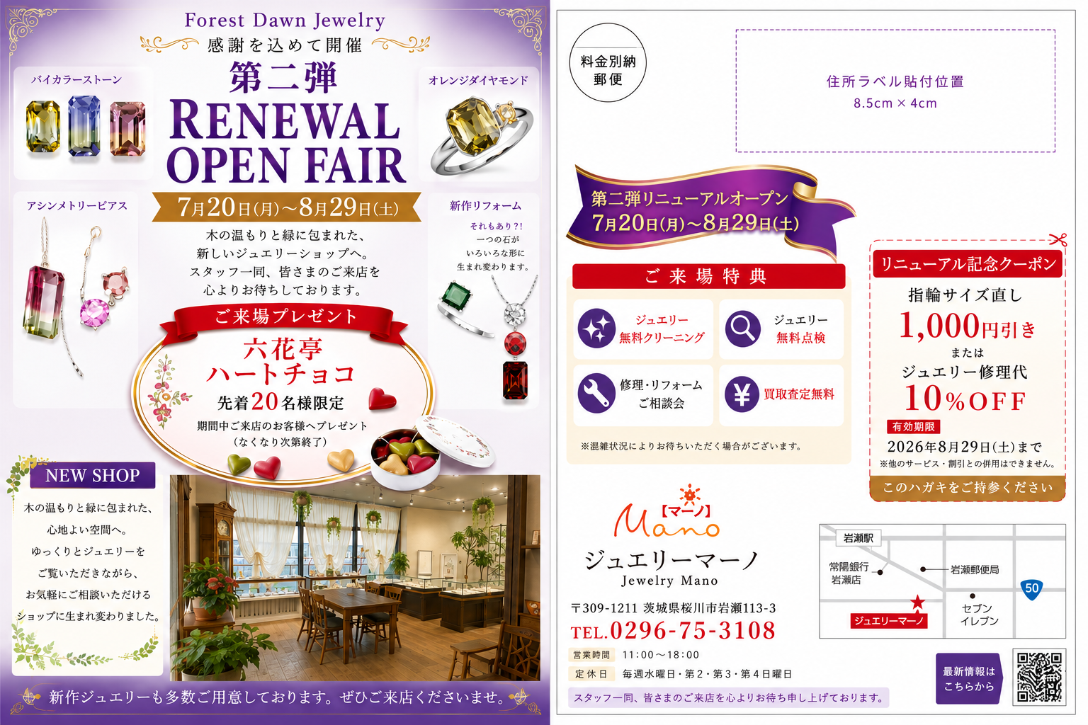ceb1077a-991c-4896-b0c4-a5ee4aec61f4 (1).png