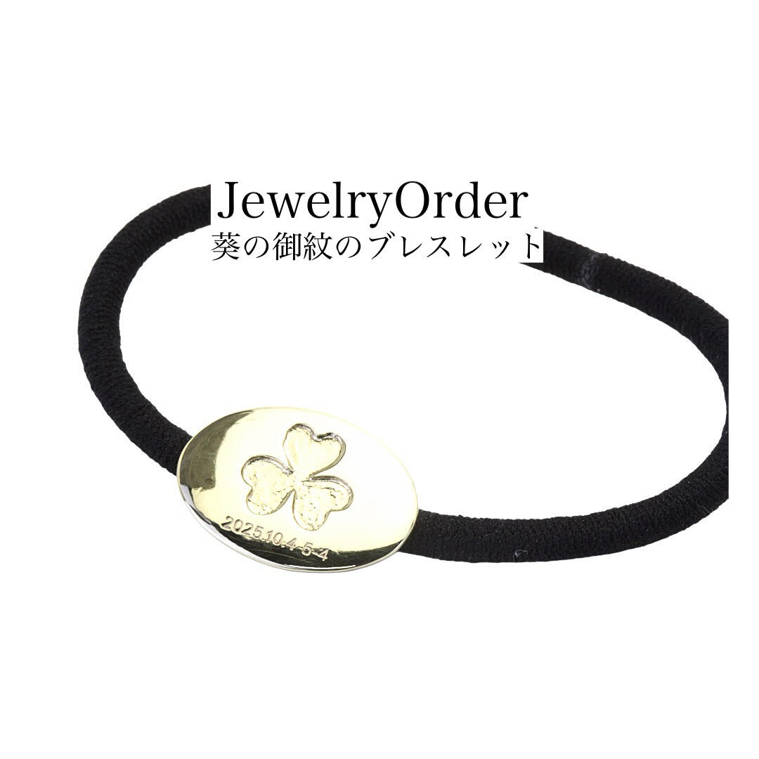 オリジナルのロゴ入りブレスレット　「malva」