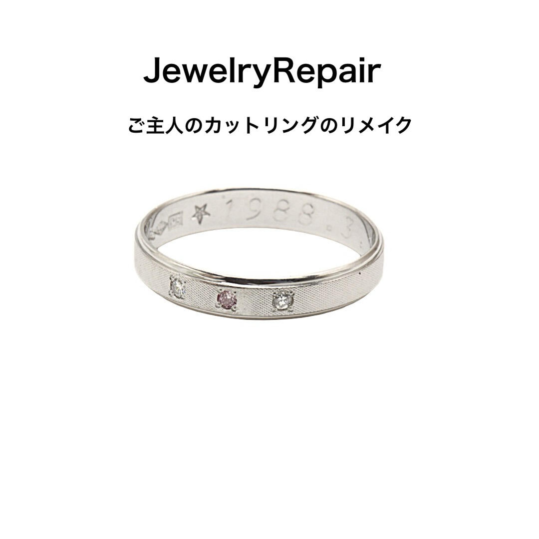 プラチナ製 メンズカットリングの石入れ加工