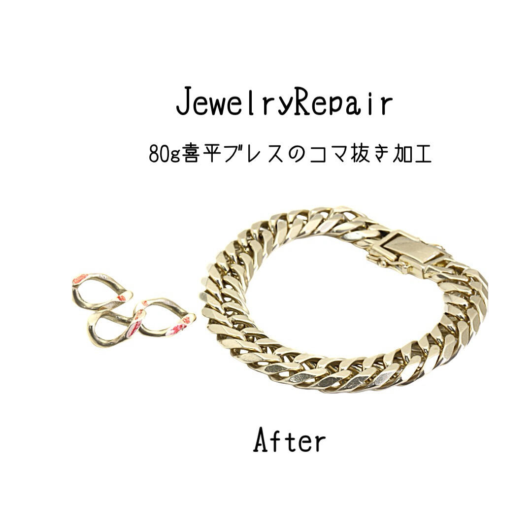 k18製6面ダブルカット喜平ブレスレット詰め加工