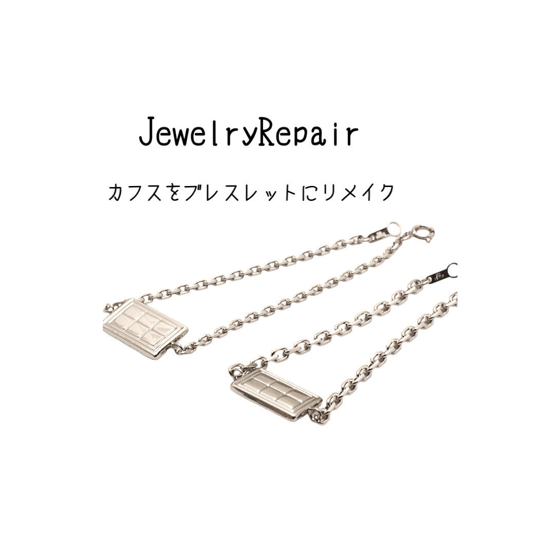 renoma鉄製カフスのブレスレット加工